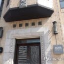 동아일보 연합뉴스