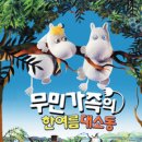 (주)나이너스엔터테인먼트