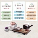 누리한의원 이미지