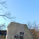 공원반점 이미지