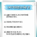 백세생활건강 네이버블로그