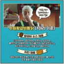 칠리칠리양념통닭 이미지