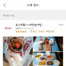 죠스떡볶이 대전원내점 이미지
