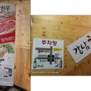 행복한2층약국 이미지