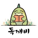 뉴독