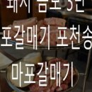 오와케이크송우리점 네이버블로그