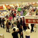 최고로마트 이미지