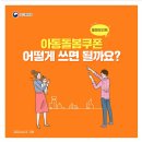 유진사