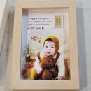 씨제이대한통운박물관주유소 | 아기 백일 선물 어뮤 AUMU 순금 백일반지 골드바