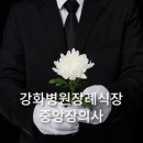 중앙장의사 이미지