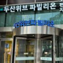 황씨네대가추어탕 이미지