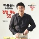 뉴그린공인중개사사무소 이미지