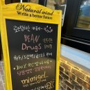 빈드럭스팩토리 이미지