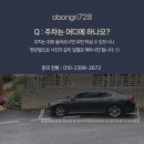 어느날 오봉리728 | 김천독채펜션 어느날 오봉리 728