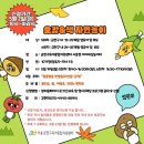 방배육아지원센터 | 금천구 육아종합지원센터 오감&amp;책 자연놀이 후기