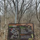 효문운동장 | 아빠랑 영남알프스 7봉 도전기!-마지막편 [ 가지산, 천황산, 운문산 완!]⛰️