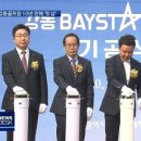 강동산하지구 이미지