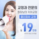 리더스치과의원 이미지