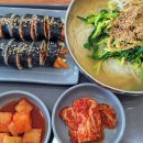좋은김밥 - 동구 대전로542번길 80-99 | 좋은김밥