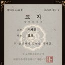 21세기대군부인 팝업(후기)