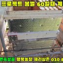 남용농장 이미지