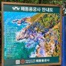 티영산업 | 부산 기장 해동용궁사 드디어 방문!