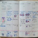 삼호토건(주) 이미지