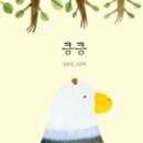 부개어린이도서관 이미지