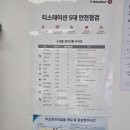 티스테이션 수색로점 | 한국타이어 벤투스 슈퍼스포츠 올시즌 S1 EVO Z AS 티스테이션 수색로점