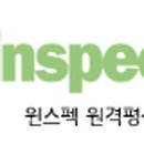 주식회사 산업경영교육원