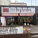 세븐일레븐충주연수본점 | 충주 연수동 맛집ㅣ육즙 터지는 한우 회식ㅣ이도희한우생갈비 본점 대만족 후기