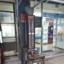 슈팅스타 오락실 이미지