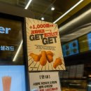 송파공업고등학교(내) | 거여동 맛집, 훌륭한 프랜차이즈 노브랜드버거 거여역점