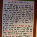 산오징어마을 - 칠곡군 북중리10길 23 | 산오징어마을
