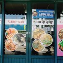 진교스토아 네이버블로그