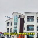 스테이용담 이미지