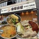 평남로 | [평택 소사벌 맛집]새로 오픈한 “손정보쌈 평택소사벌점” 내돈내먹 후기