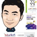 한국메이커스진흥협회