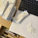 산호동158 | 으악 11月