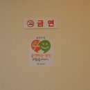 한마당생고기 이미지