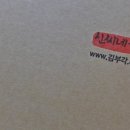 신씨네식품 네이버블로그