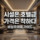 주식회사바산