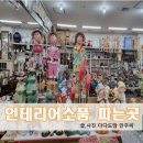 대웅꽃자재