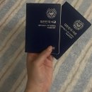 남구청 민원실 | 울산 남구청 여권발급 갱신 후기!(여권발급 비용/ 여권등기수령 소요시간)