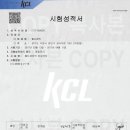 서원마을뜨란채(주공7단지) 이미지
