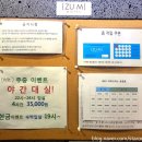줌모텔 이미지