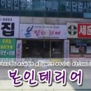 현대만종공업사
