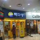 석촌역 2번출구(뒤) 이미지