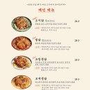 삼계통닭