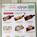 정쿡엔티